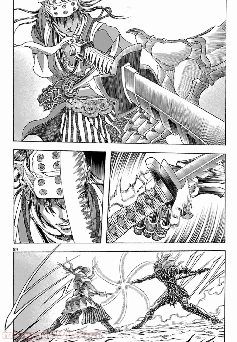 ゴリラの神から加護された令嬢は王立騎士団で可愛がられる 第7.3話 - 24