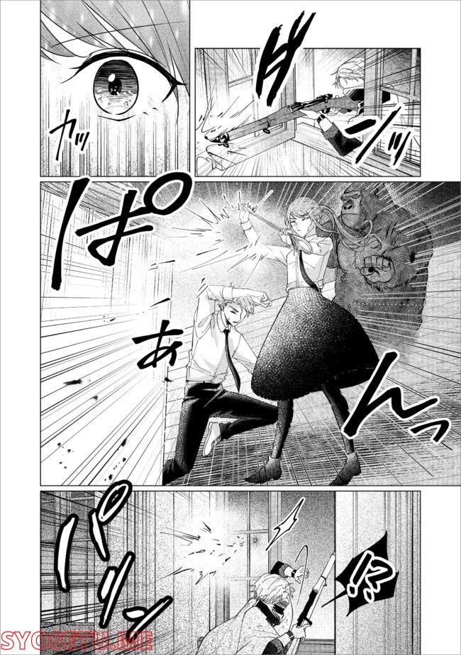 ゴリラの神から加護された令嬢は王立騎士団で可愛がられる 第16.2話 - 5