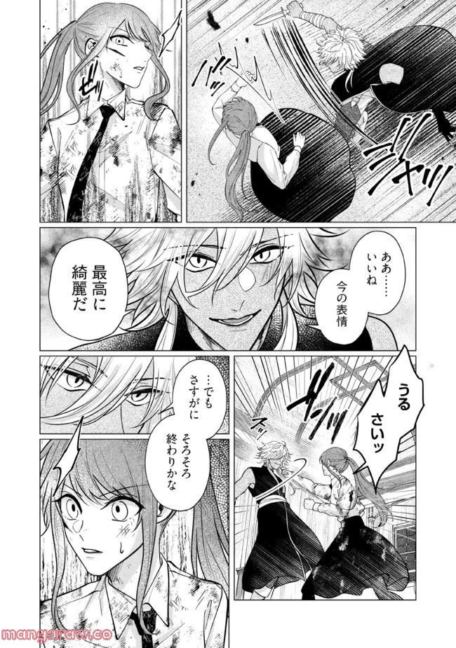 ゴリラの神から加護された令嬢は王立騎士団で可愛がられる 第18.1話 - 6