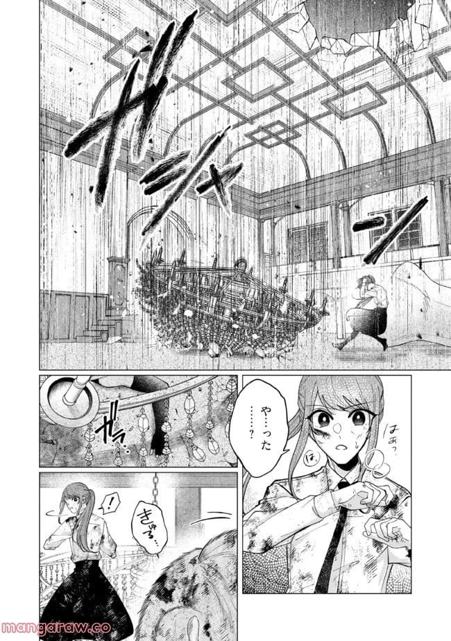 ゴリラの神から加護された令嬢は王立騎士団で可愛がられる 第18.2話 - 6