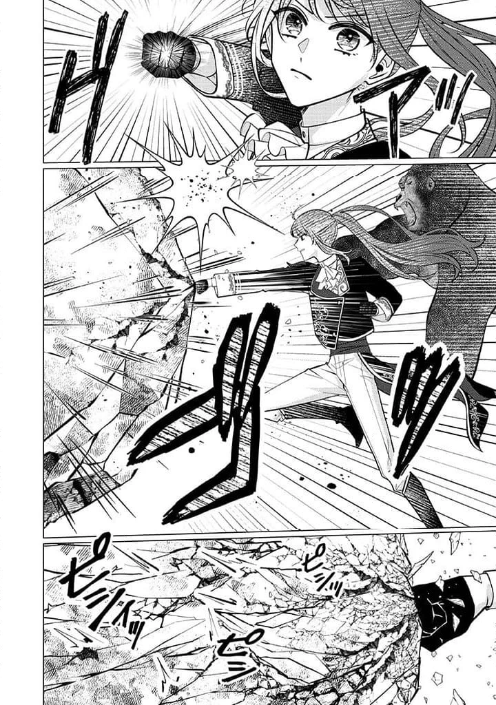 ゴリラの神から加護された令嬢は王立騎士団で可愛がられる 第29話 - 4