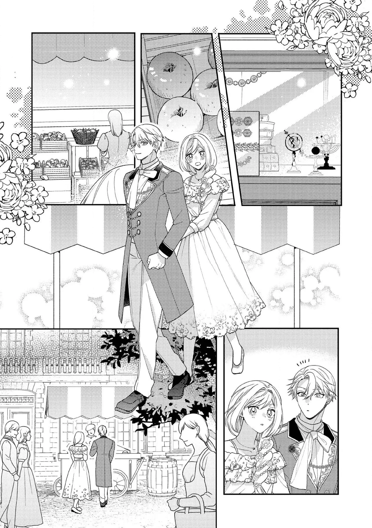 病弱な悪役令嬢ですが、婚約者が過保護すぎて逃げ出したい(私たち犬猿の仲でしたよね!?) 第14.2話 - 3