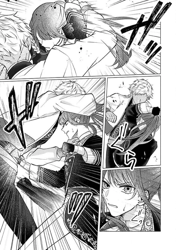 ゴリラの神から加護された令嬢は王立騎士団で可愛がられる 第29話 - 21