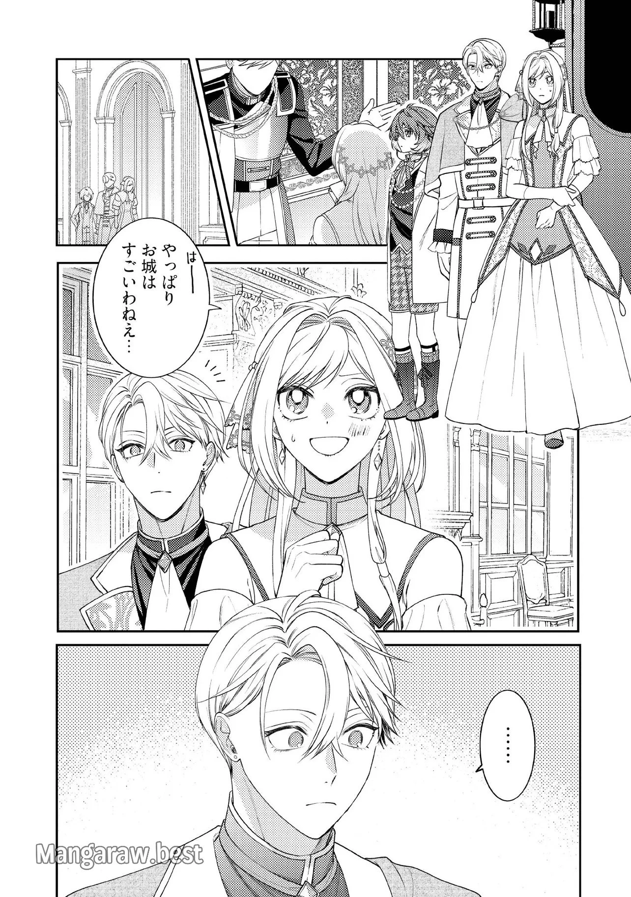 病弱な悪役令嬢ですが、婚約者が過保護すぎて逃げ出したい(私たち犬猿の仲でしたよね!?) 第16.2話 - 3