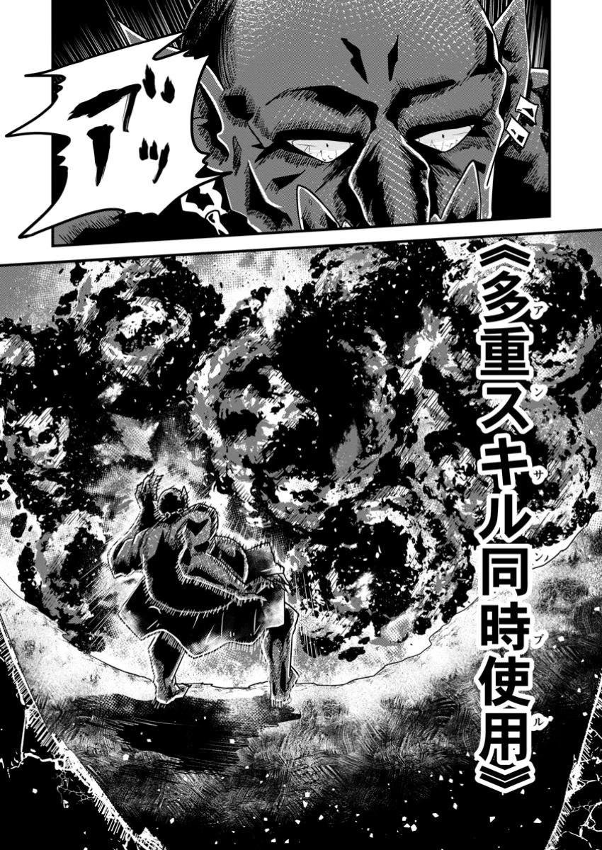 万能スキルの劣等聖女 ～器用すぎるので貧乏にはなりませんでした～ 第2.2話 - 8