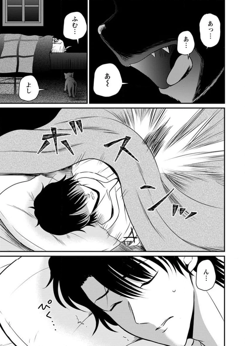 おっさん底辺治癒士と愛娘の辺境ライフ ～中年男が回復スキルに覚醒して、英雄へ成り上がる～ 第52.3話 - 7