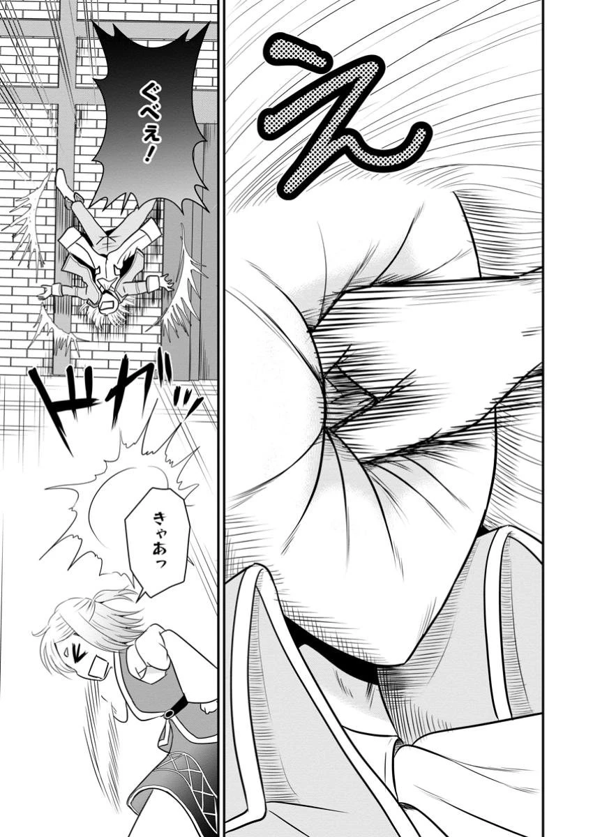 おっさん底辺治癒士と愛娘の辺境ライフ ～中年男が回復スキルに覚醒して、英雄へ成り上がる～ 第54.2話 - 7