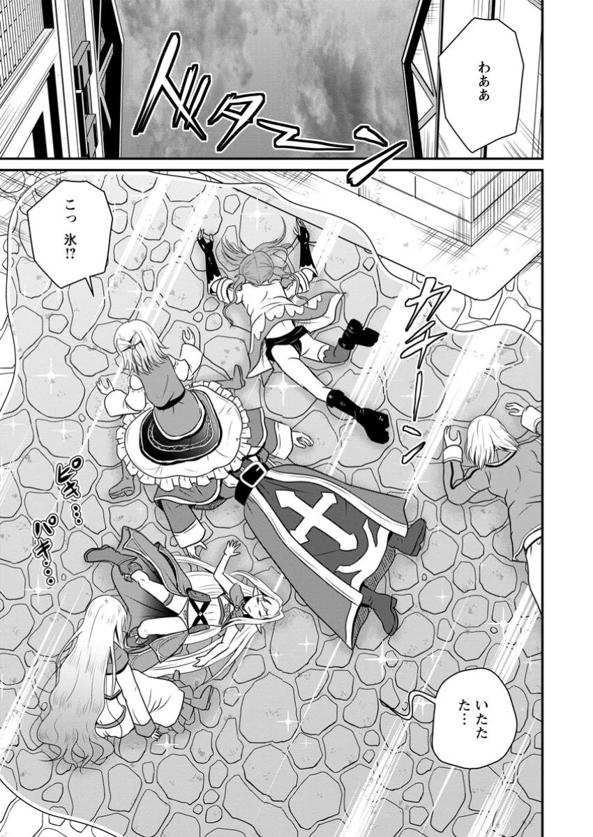 おっさん底辺治癒士と愛娘の辺境ライフ ～中年男が回復スキルに覚醒して、英雄へ成り上がる～ 第54.3話 - 5