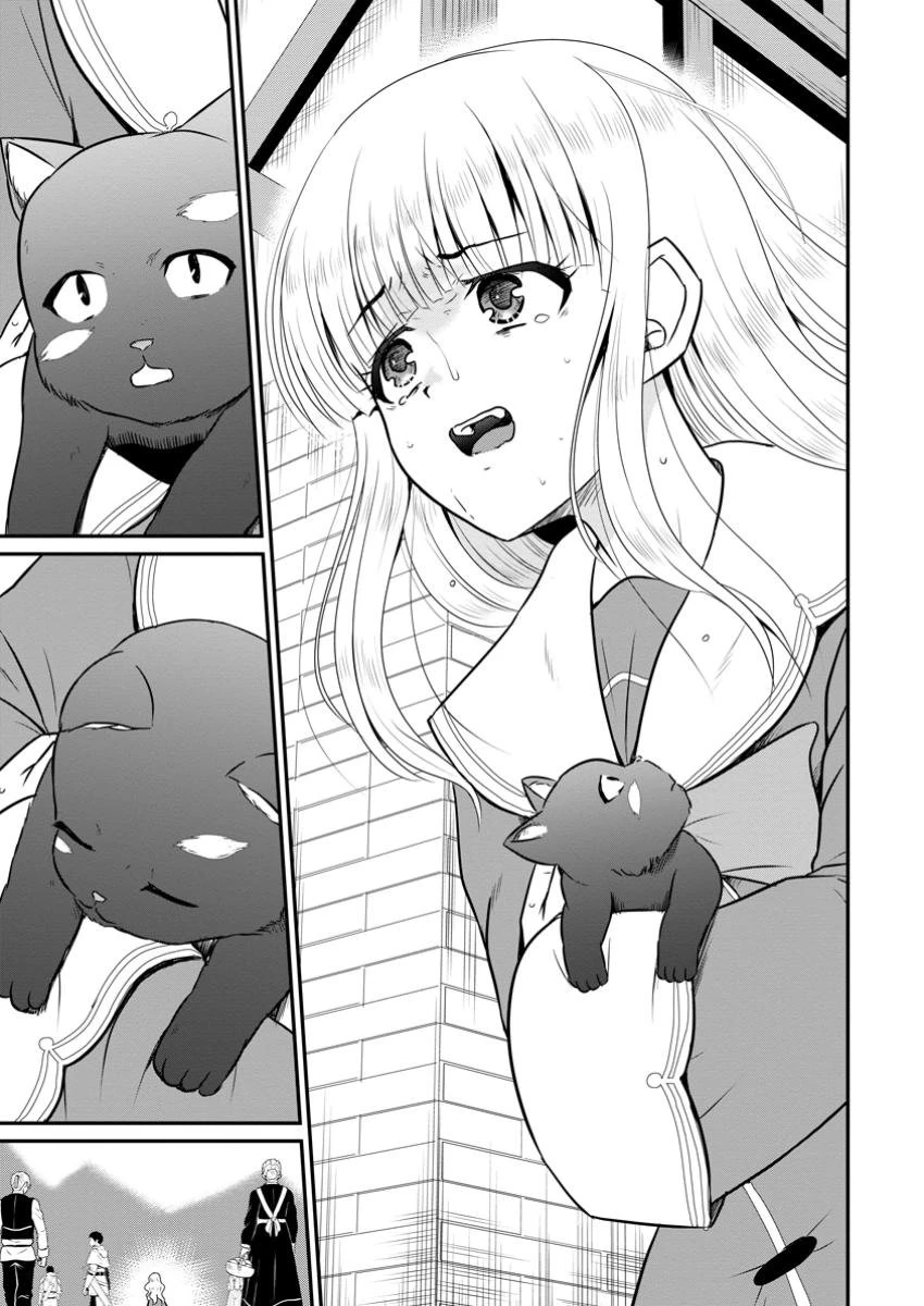 おっさん底辺治癒士と愛娘の辺境ライフ ～中年男が回復スキルに覚醒して、英雄へ成り上がる～ 第54.3話 - 7