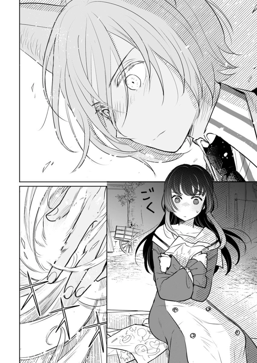 聖女じゃないと追放されたので、もふもふ従者(聖獣)とおにぎりを握る 第36.1話 - 2