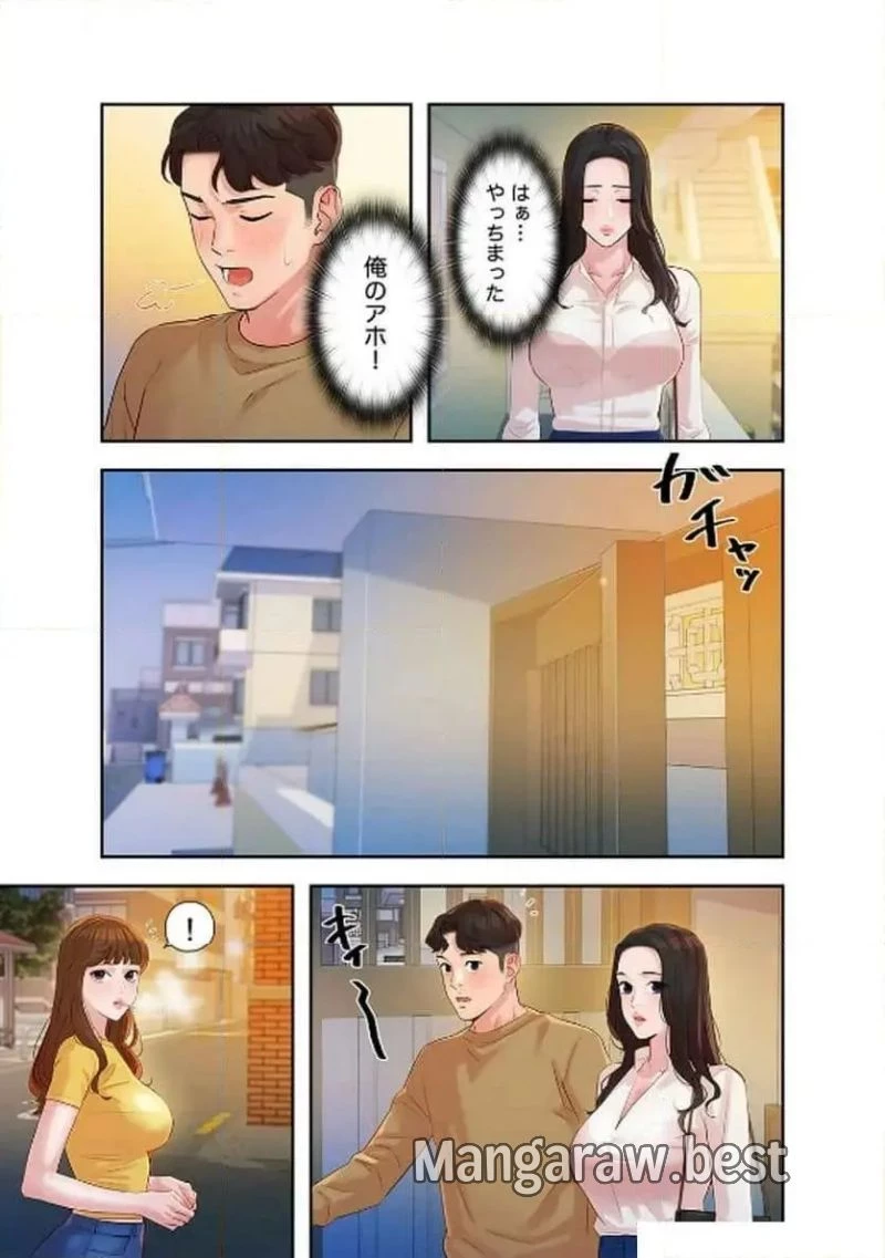 女神スタグラム 第13話 - 10