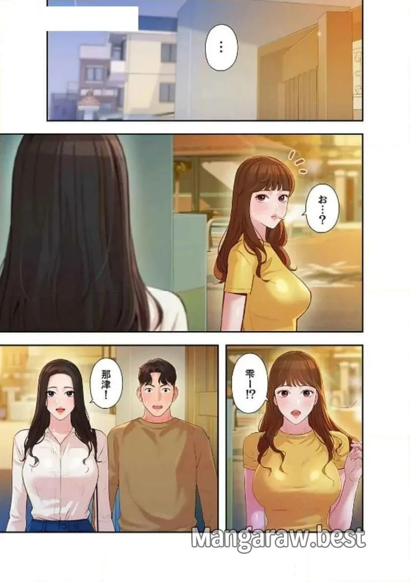 女神スタグラム 第13話 - 12