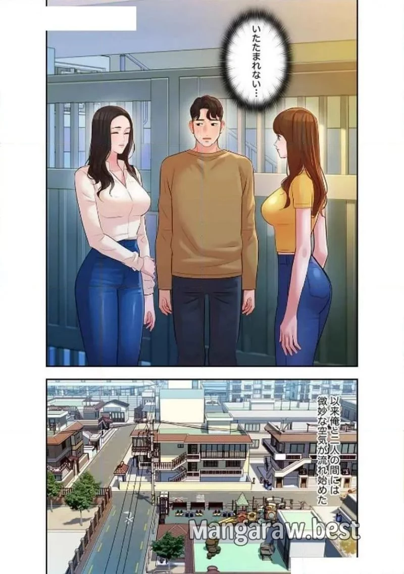 女神スタグラム 第13話 - 15