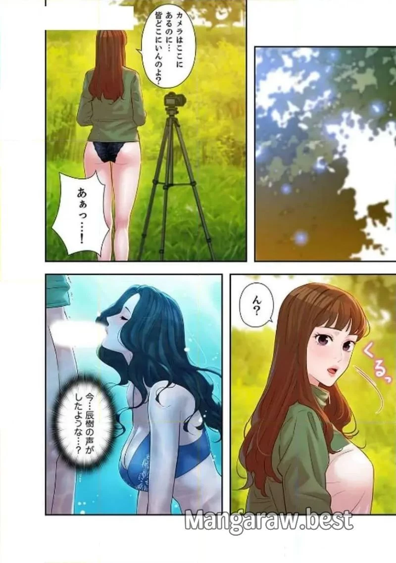 女神スタグラム 第14話 - 8