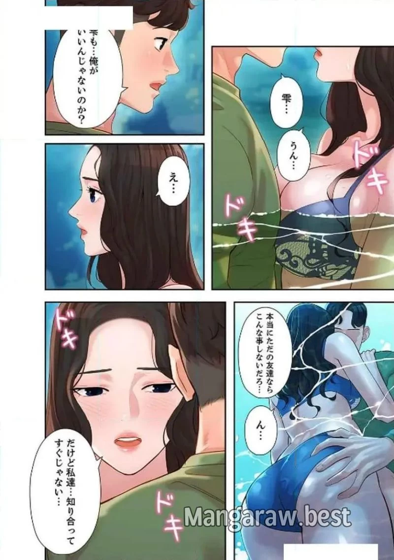 女神スタグラム 第14話 - 12