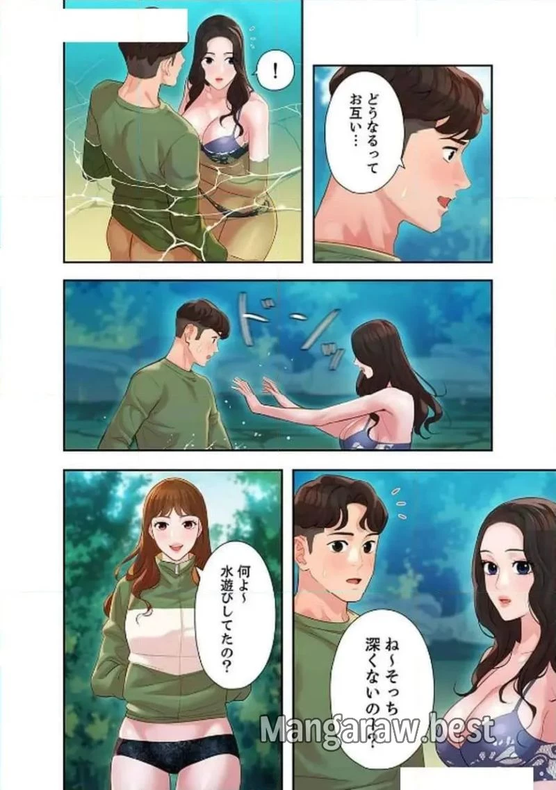 女神スタグラム 第14話 - 14