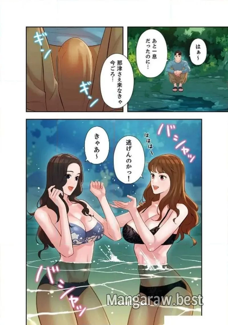 女神スタグラム 第14話 - 16