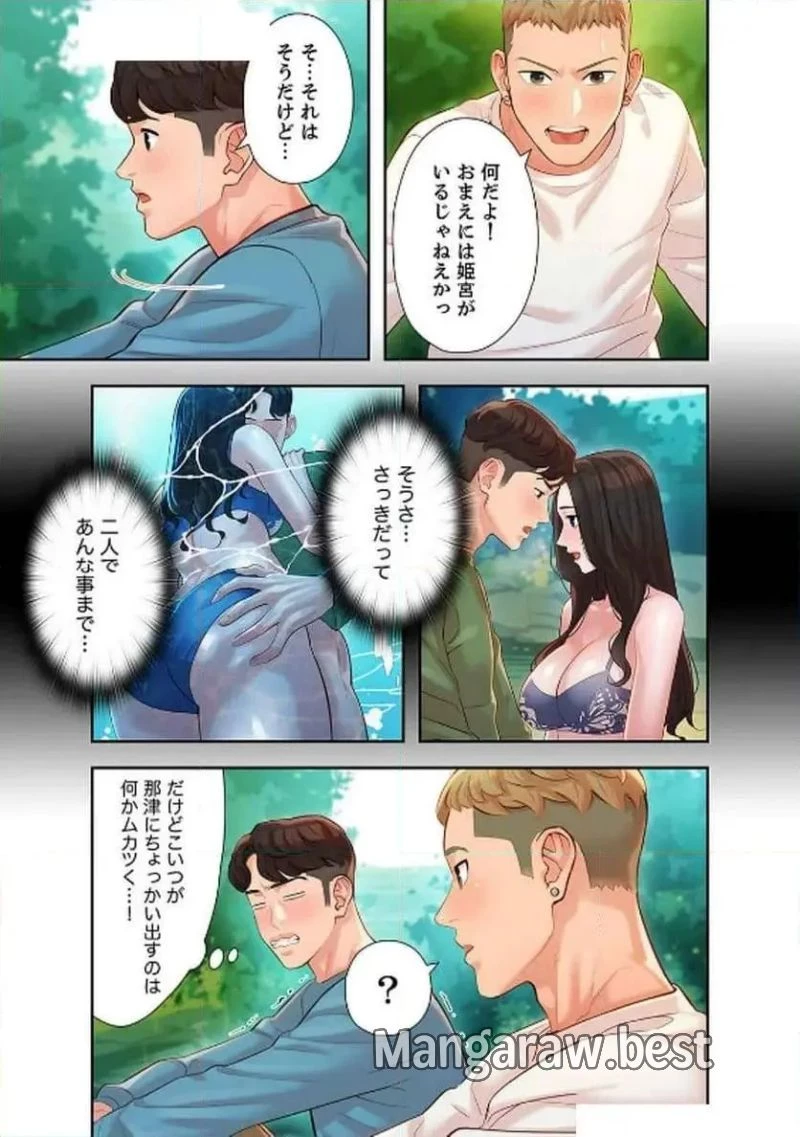 女神スタグラム 第14話 - 19