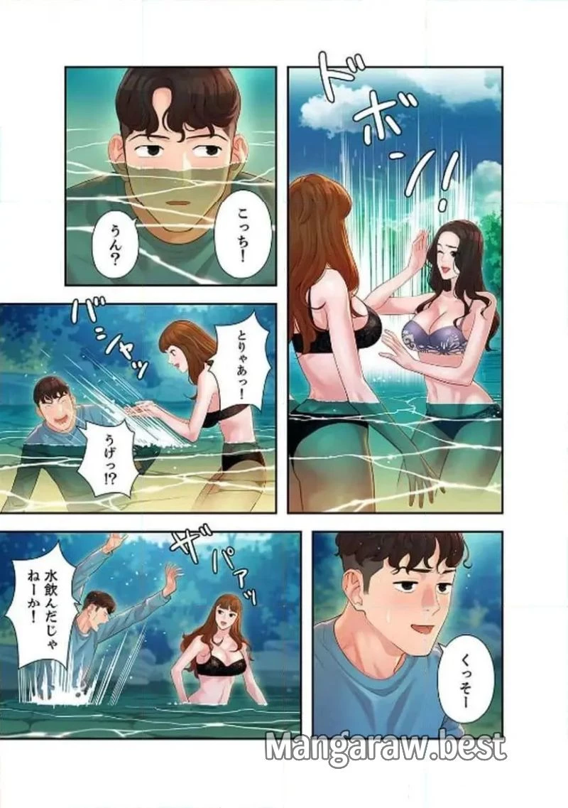 女神スタグラム 第14話 - 21