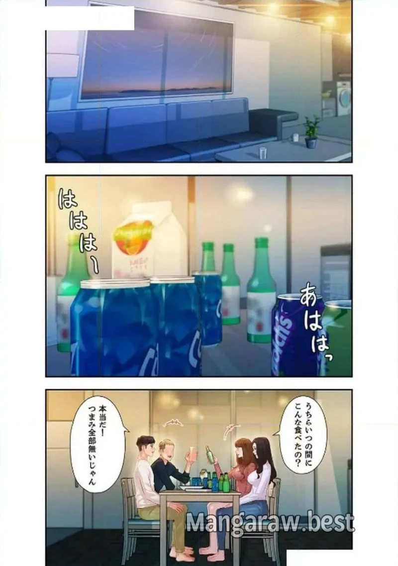 女神スタグラム 第14話 - 24