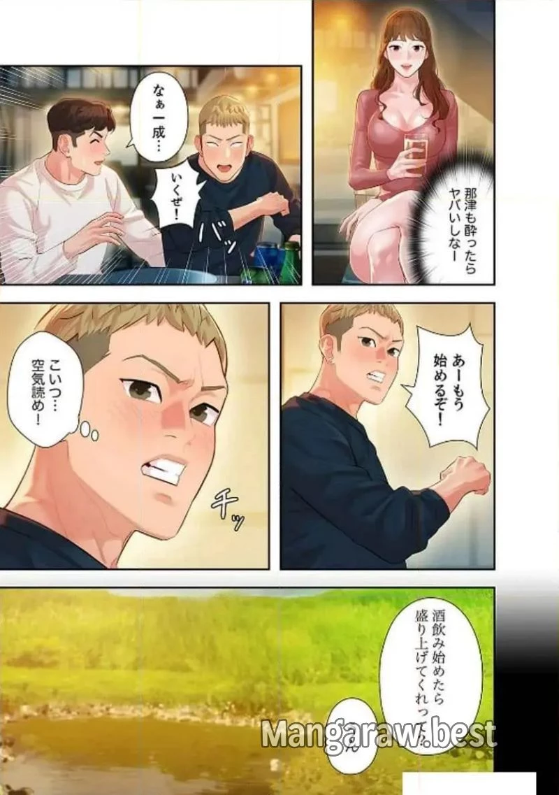 女神スタグラム 第14話 - 27