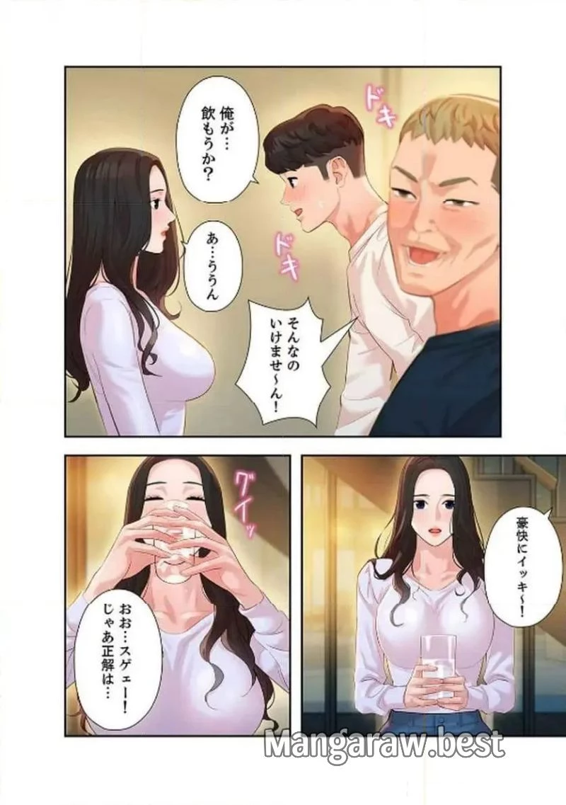 女神スタグラム 第14話 - 32