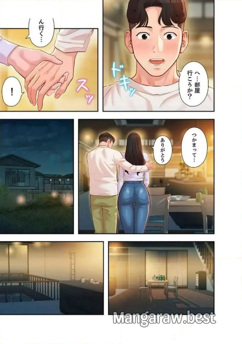 女神スタグラム 第14話 - 35