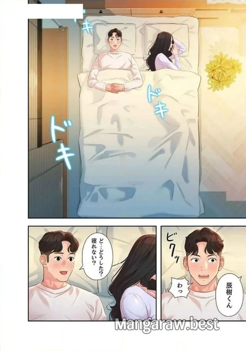 女神スタグラム 第14話 - 36