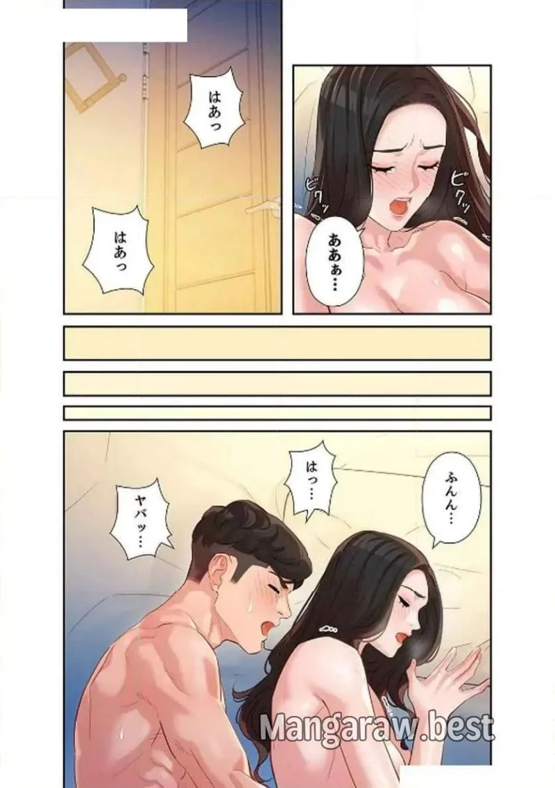 女神スタグラム 第15話 - 37