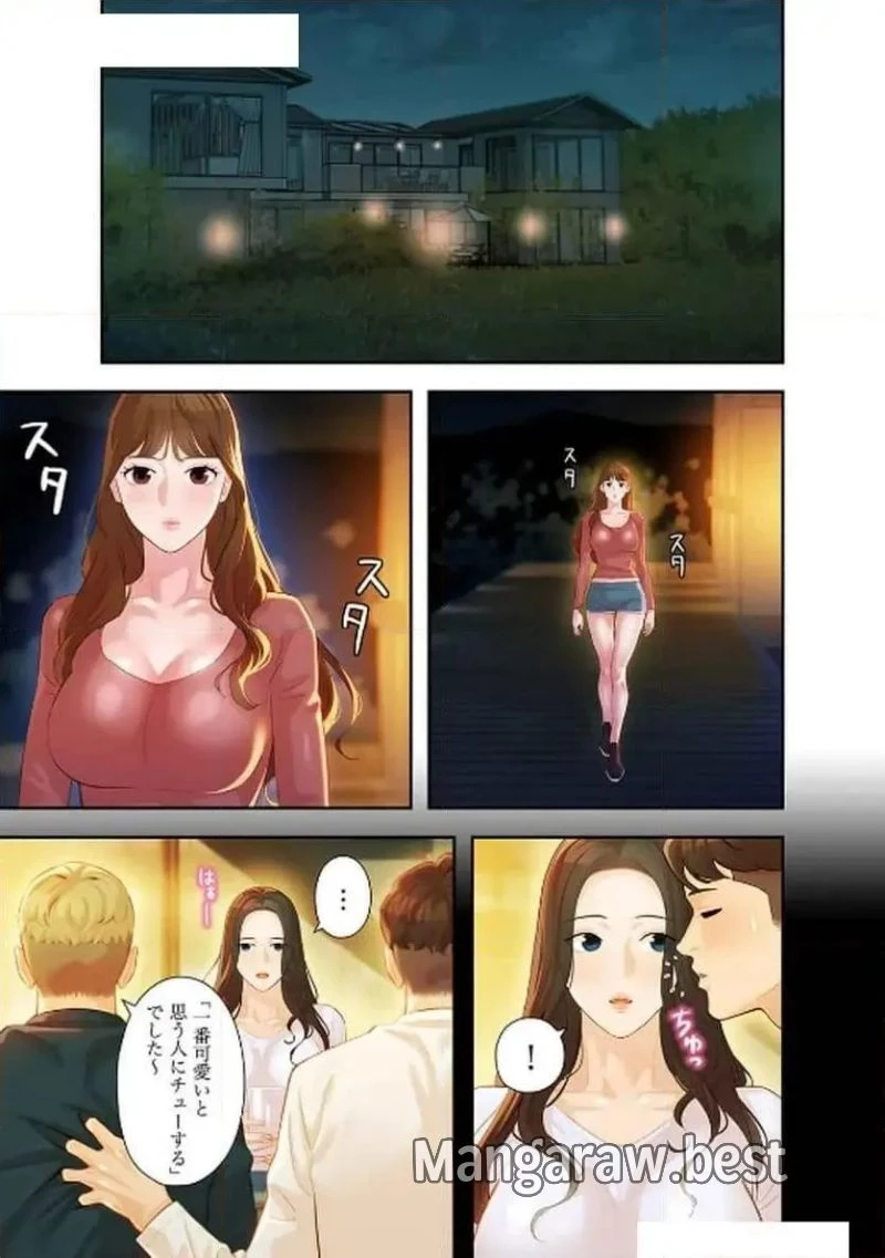 女神スタグラム 第15話 - 42