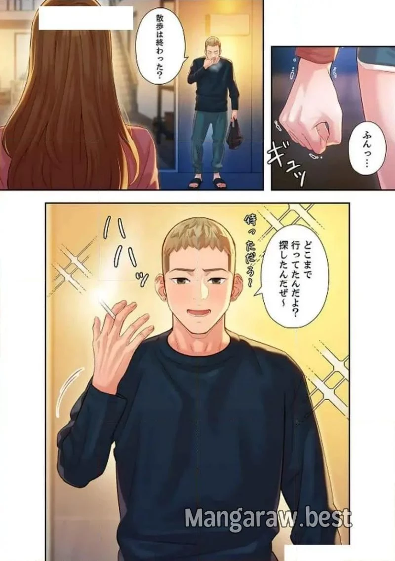 女神スタグラム 第15話 - 43