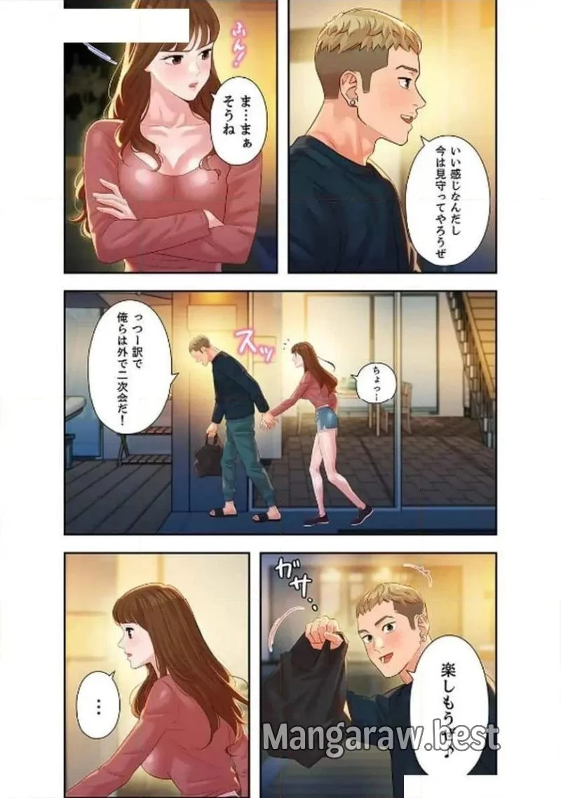 女神スタグラム 第15話 - 45