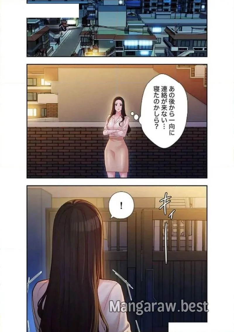 女神スタグラム 第19話 - 35