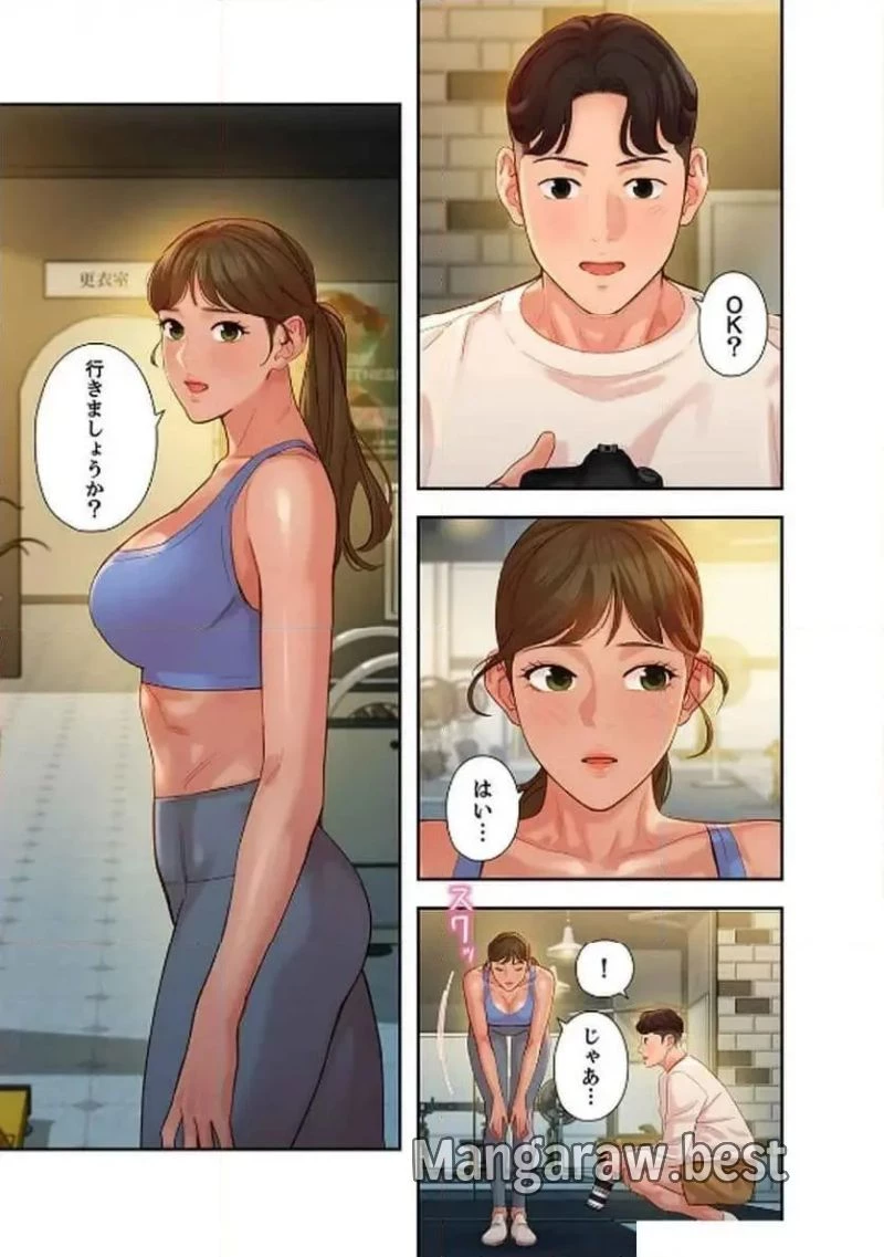 女神スタグラム 第20話 - 25