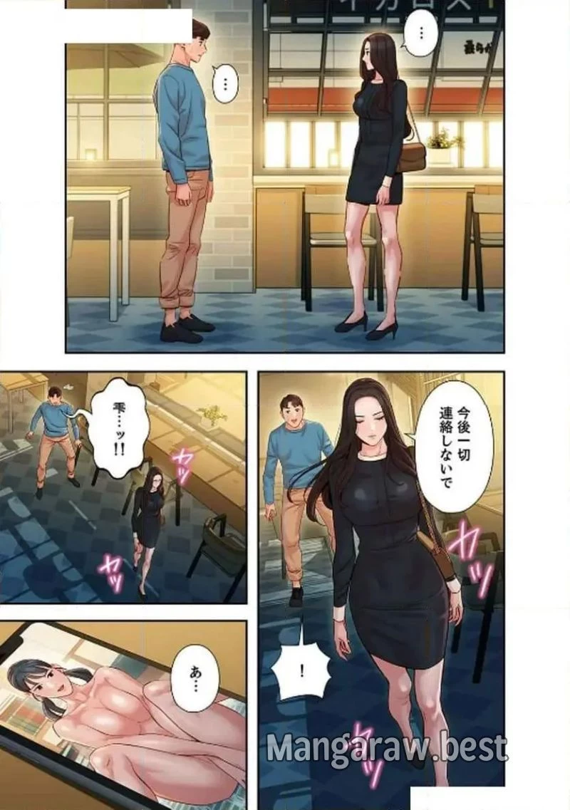 女神スタグラム 第21話 - 38