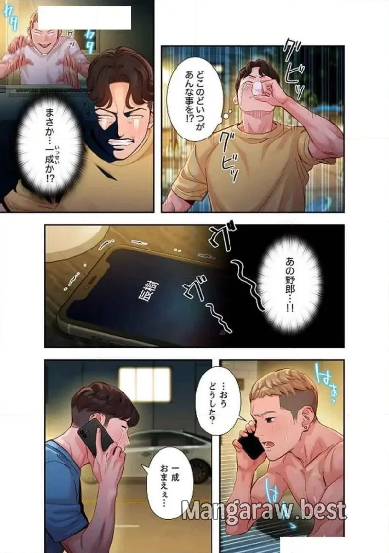 女神スタグラム 第21話 - 40