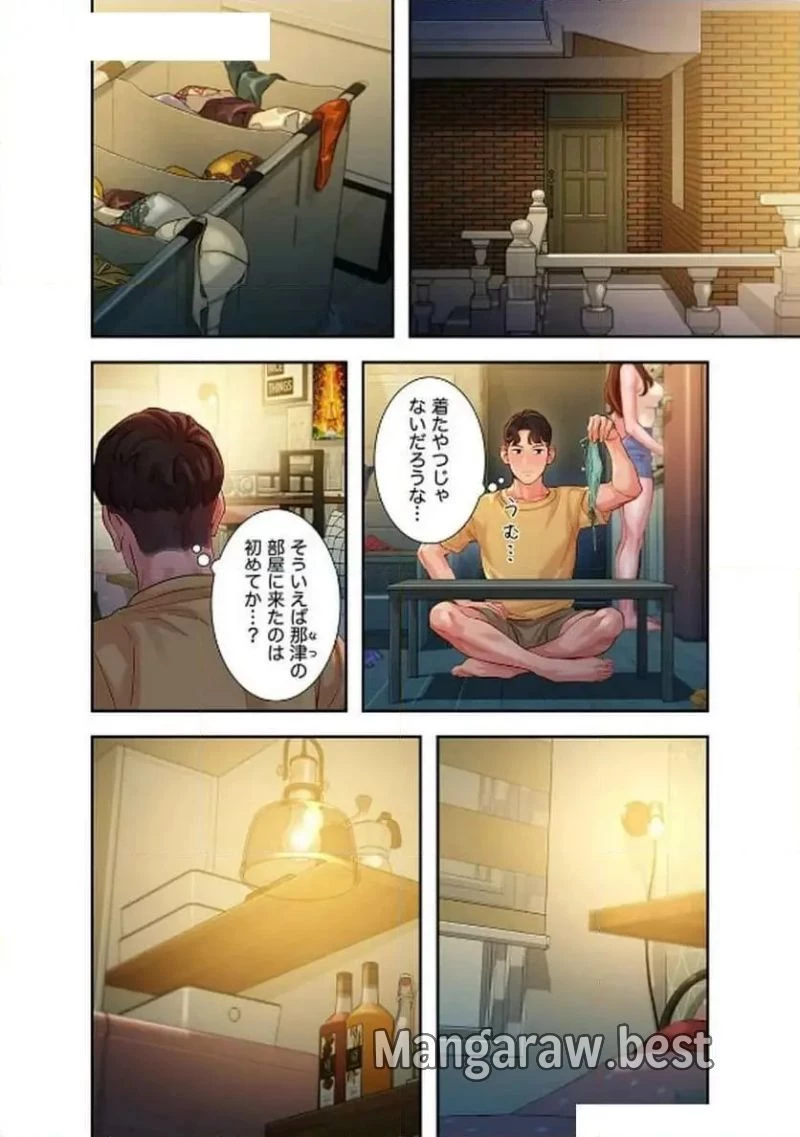 女神スタグラム 第22話 - 4