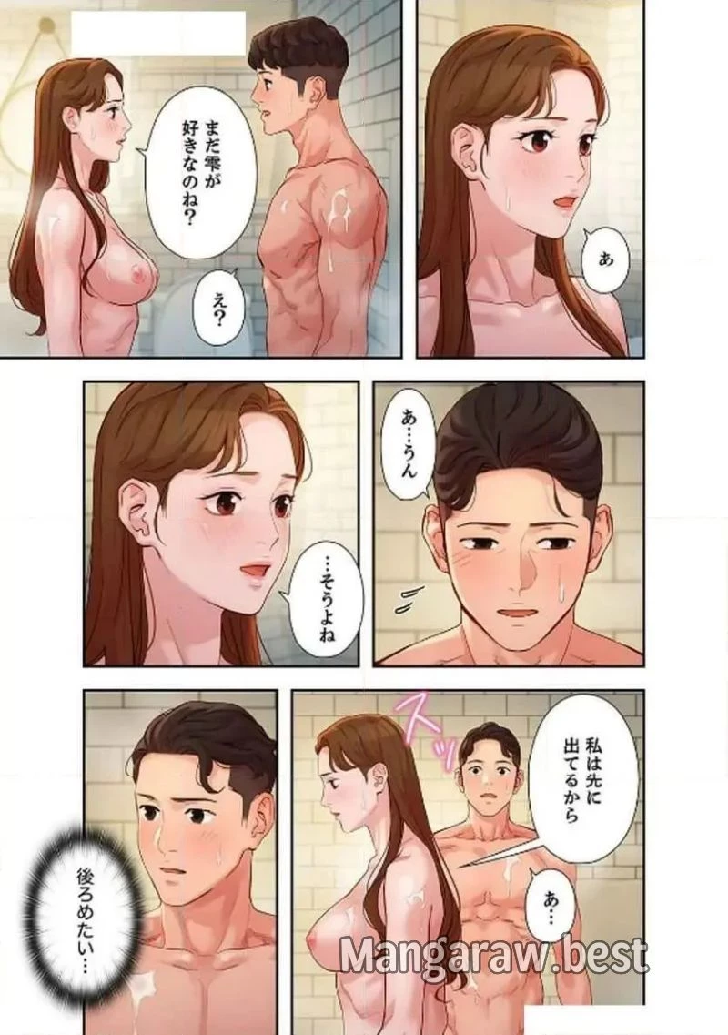 女神スタグラム 第23話 - 39