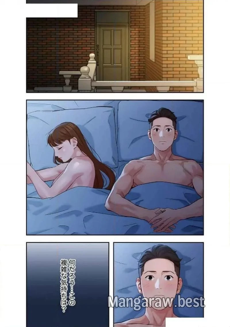 女神スタグラム 第23話 - 40