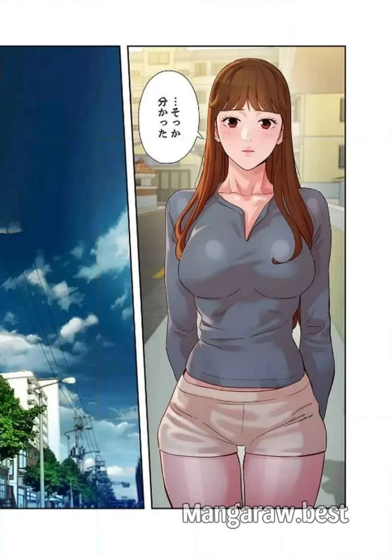 女神スタグラム 第24話 - 7