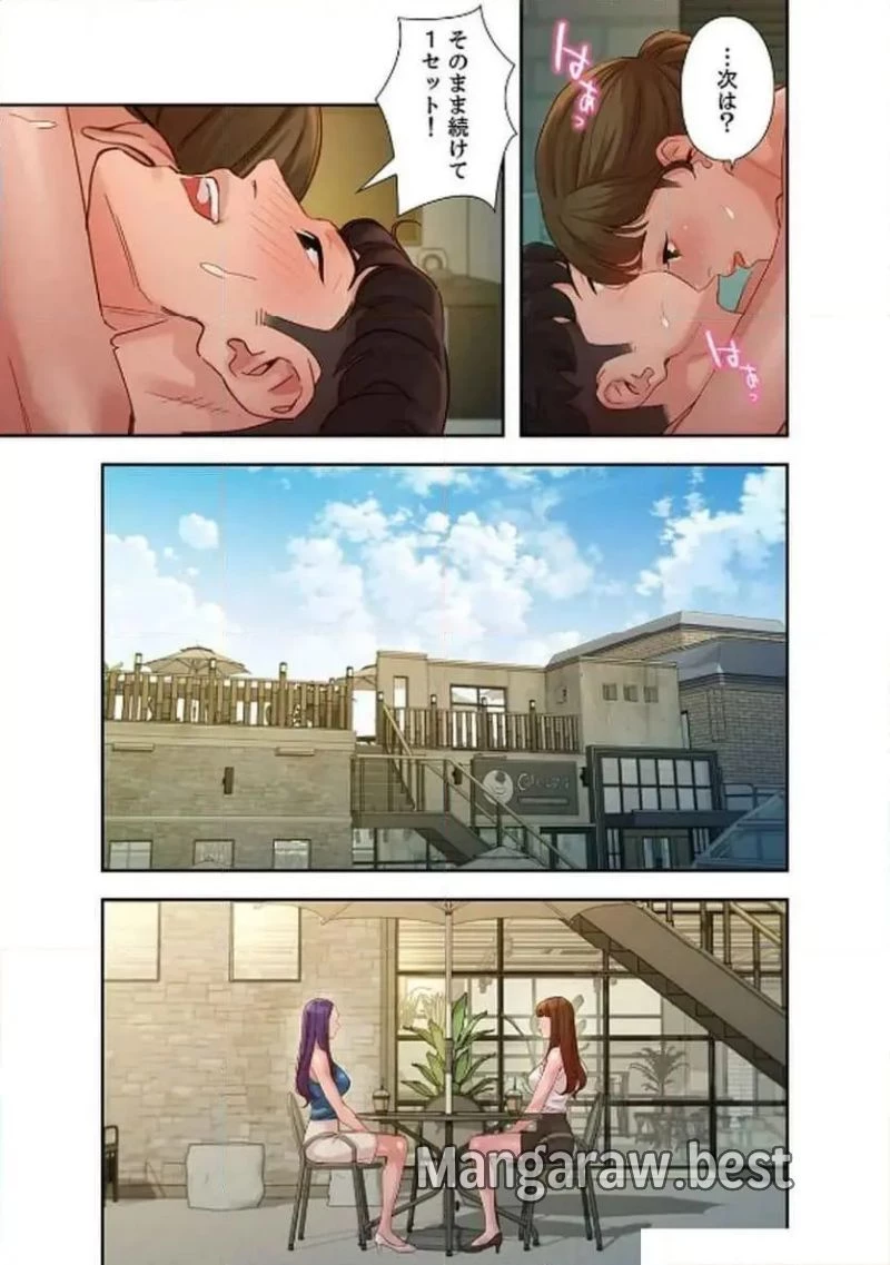 女神スタグラム 第24話 - 39