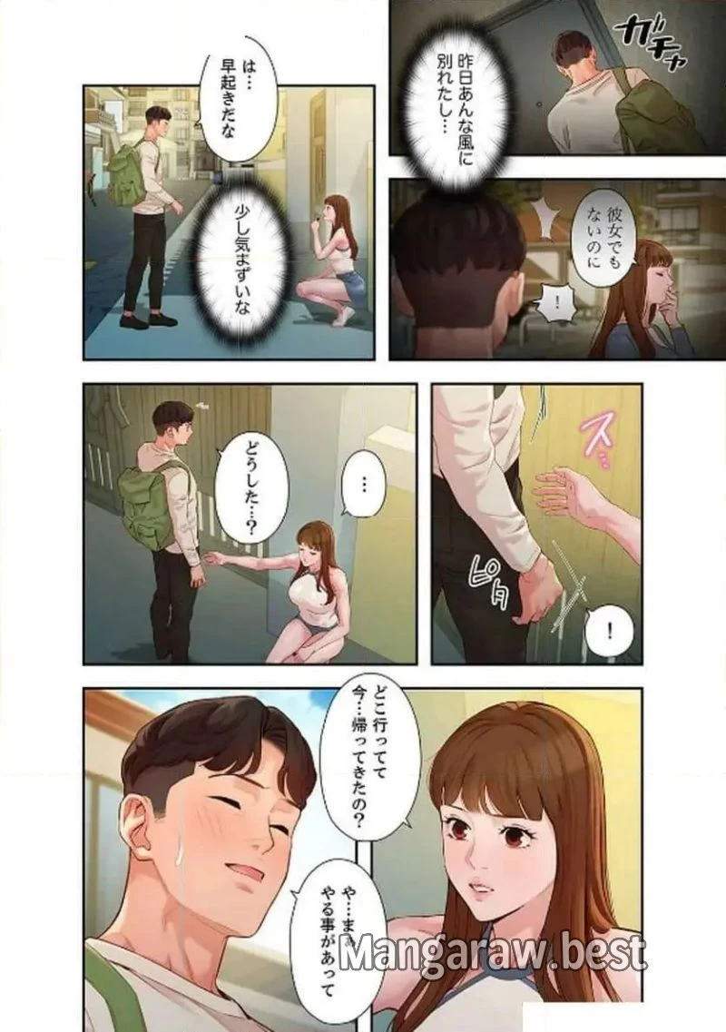 女神スタグラム 第25話 - 6