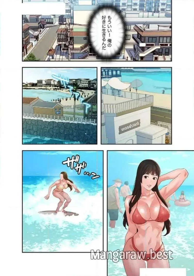 女神スタグラム 第25話 - 28