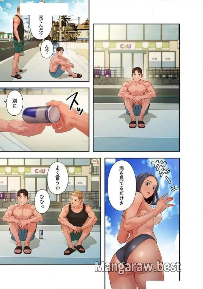 女神スタグラム 第25話 - 29