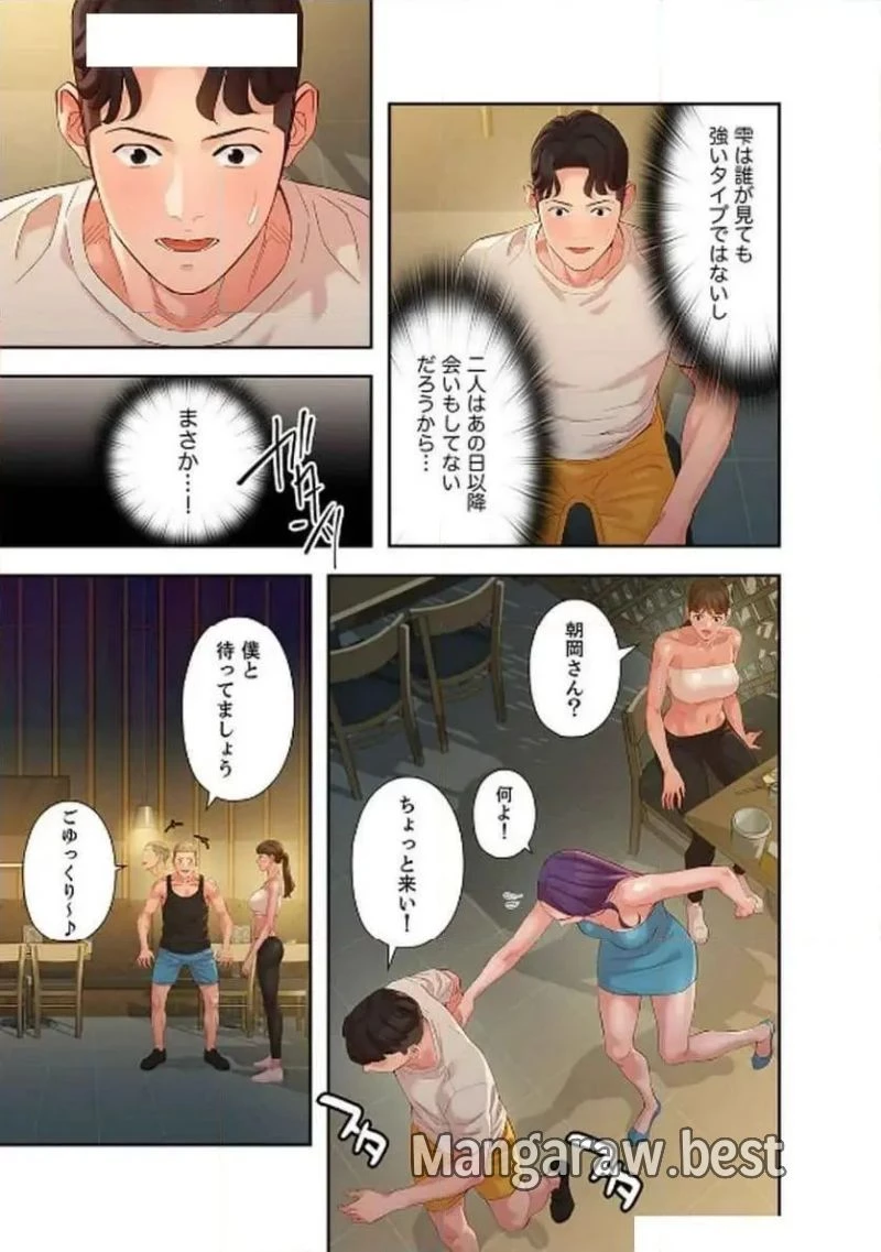 女神スタグラム 第25話 - 43