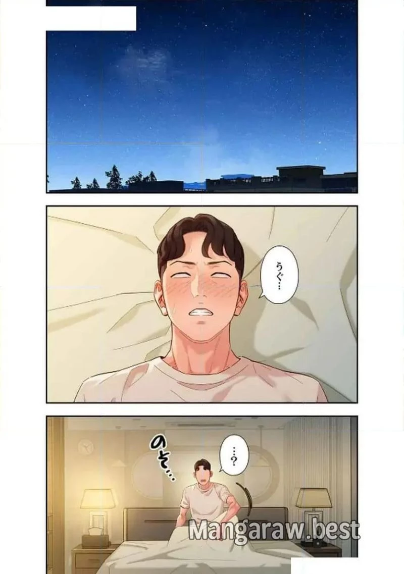 女神スタグラム 第25話 - 49