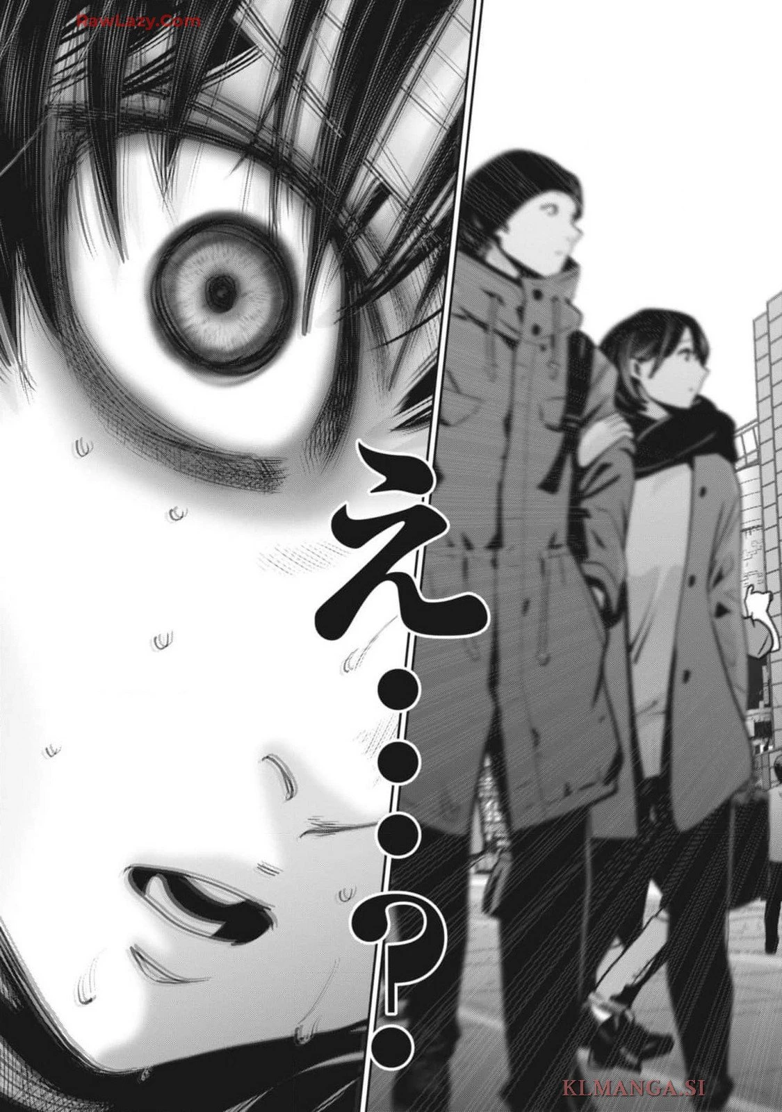 スーパーボールガールズ 第36話 - 21