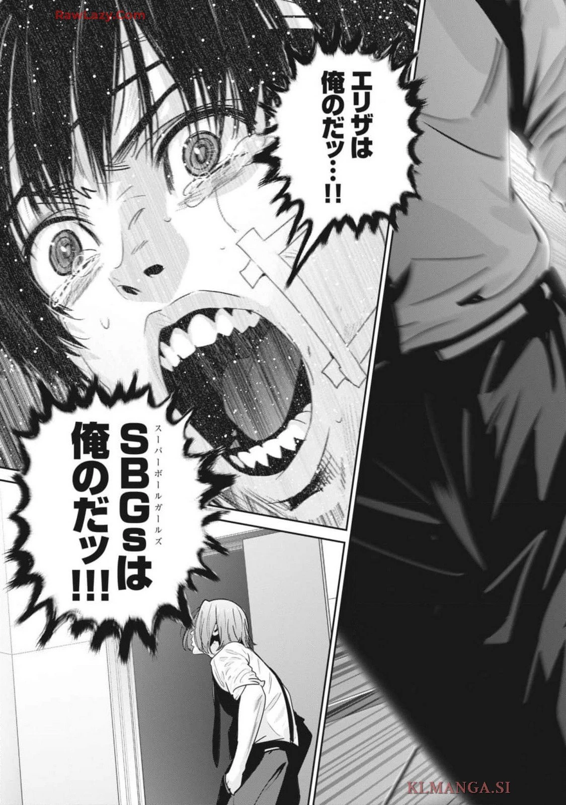 スーパーボールガールズ 第36話 - 25