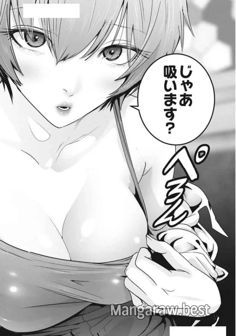 スーパーボールガールズ 第37話 - 14