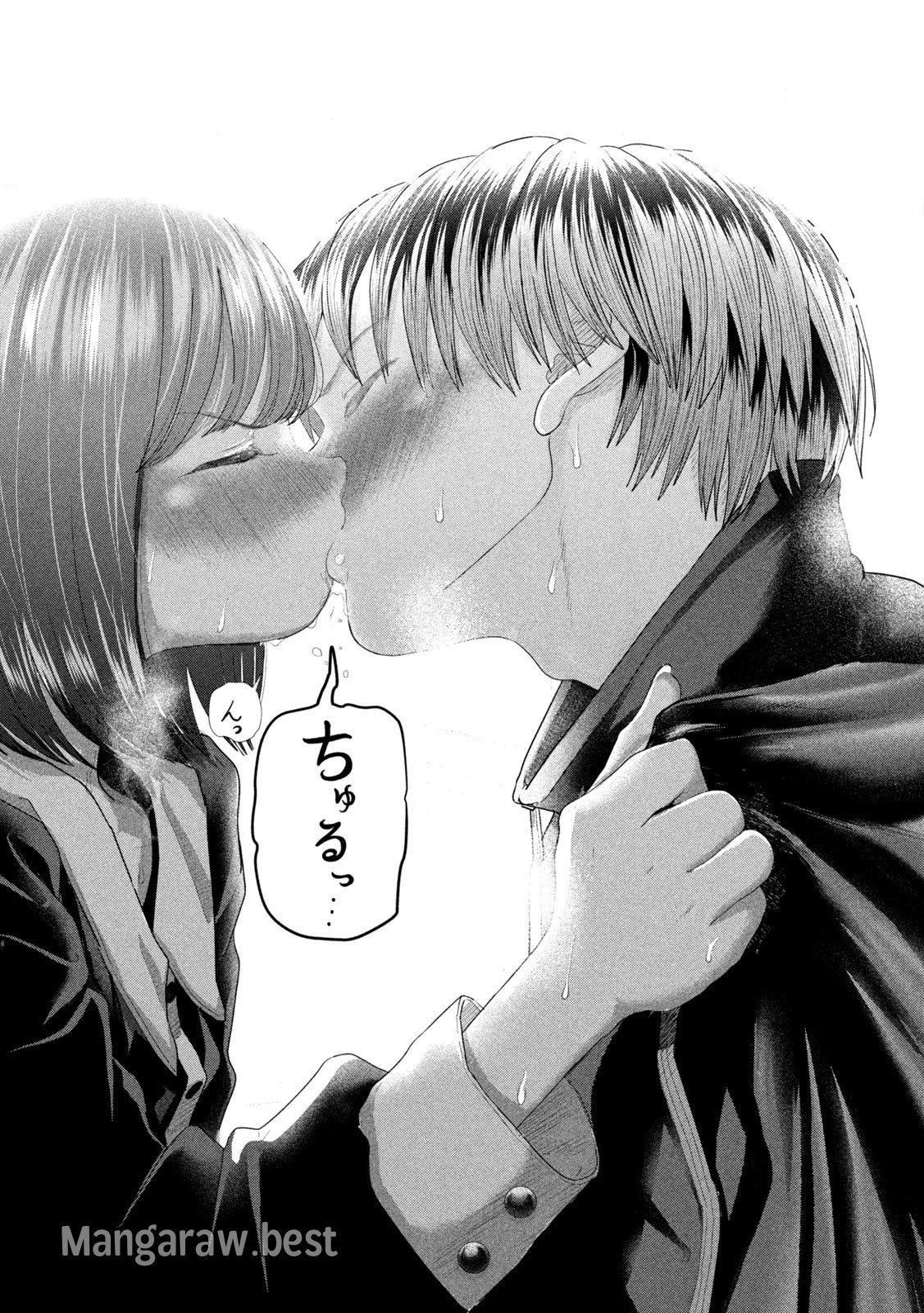 ねずみの初恋 第42話 - 16